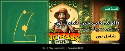 پاکستان کا بہترین گیمنگ پلیٹ فارم banner
