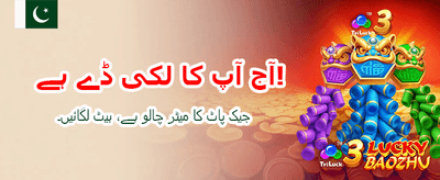 39slotspk کے ساتھ کھیلیں banner