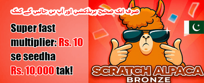 ویک اینڈ ری لوڈ 🎰 promotion banner